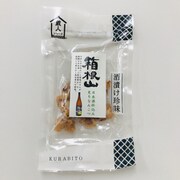 箱根山仕込み 炙りいか軟骨 46g