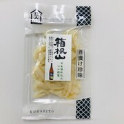 箱根山仕込み いか燻製 40g