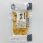 秩父錦仕込み 焼きエイヒレ 32g