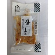 北光正宗仕込み 炙りエイヒレ 32g