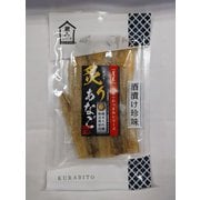 蓬莱仕込み 炙り穴子 33g