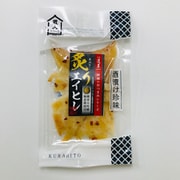 蓬莱仕込み 炙りえいひれ 32g