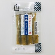 千福仕込み 炙り穴子 33g