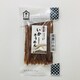 瓢太閤仕込み いかそうめん 40g