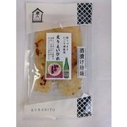 桜うずまき えいひれ（にごり酒） 32g