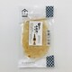 博多の小女郎 かわはぎ（麦焼酎） 40g