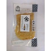 大山 甚七 焼きかわはぎ 40g