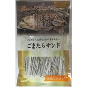 食彩浪漫 ごまたらサンド 60g