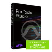 Pro Tools Studio サブスクリプション 継続更新 AC版