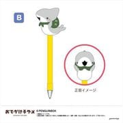 おでかけ子ザメ ぬいぐるみボールペン B [キャラクターグッズ]