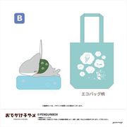 おでかけ子ザメ 肩乗りぬいぐるみ付きエコバッグ B [キャラクターグッズ]