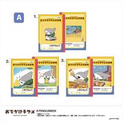 おでかけ子ザメ ミニ学習帳セット A [キャラクターグッズ]