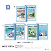 おでかけ子ザメ ミニ学習帳セット B [キャラクターグッズ]