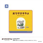 おでかけ子ザメ ミニタオル A [キャラクターグッズ]