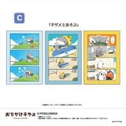 おでかけ子ザメ ほっこりポストカードセット C [キャラクターグッズ]