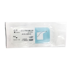 A15-30N3 エルプ糸付縫合針（青ナイロン） 50cm 10本入 高度管理医療機器