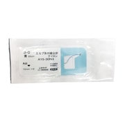 A15-30N3 エルプ糸付縫合針(青ナイロン) 50cm 10本入 高度管理医療機器