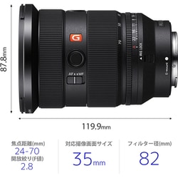 ヨドバシ.com - ソニー SONY SEL2470GM2 FE 24-70mm F2.8 GM II