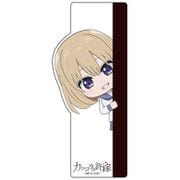 カッコウの許嫁 アクリルメモボード 左向きVer. 海野幸 [キャラクターグッズ]