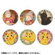 ふしぎ駄菓子屋 銭天堂 缶バッジコレクション 1個 [コレクショントイ]