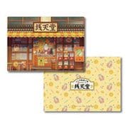 ふしぎ駄菓子屋 銭天堂 B5サイズ下敷き A 銭天堂 [キャラクターグッズ]
