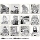 ゆるキャン△ トレーディングミニ色紙 原作版 vol.2 1個 [コレクショントイ]