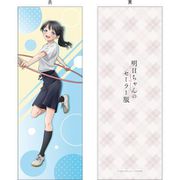 明日ちゃんのセーラー服 クッション 明日小路 [キャラクターグッズ]