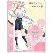明日ちゃんのセーラー服 アクリルスタンド 木崎江利花 [キャラクターグッズ]