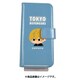 東京リベンジャーズ iPhone XR 用 手帳型スマホケース 松野千冬 A [キャラクターグッズ]