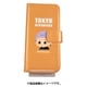 東京リベンジャーズ iPhone 12 Pro/iPhone 12 用 手帳型スマホケース 三ツ谷隆 A [キャラクターグッズ]