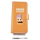 東京リベンジャーズ iPhone 12 mini 用 手帳型スマホケース 三ツ谷隆 A [キャラクターグッズ]