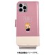 東京リベンジャーズ iPhone 11 Pro 用 手帳型スマホケース 龍宮寺堅 B [キャラクターグッズ]