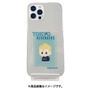 東京リベンジャーズ iPhone XR 用 ハードスマホケース 花垣武道 B [キャラクターグッズ]