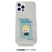 東京リベンジャーズ iPhone 11 Pro 用 ハードスマホケース 花垣武道 B [キャラクターグッズ]
