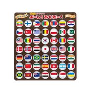 NBG-003 よーし!おくぞー! 国旗あてクイズ