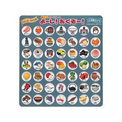NBG-006 よーし！おくぞー！ ご当地クイズ