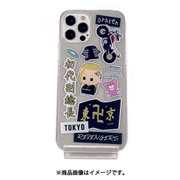 東京リベンジャーズ iPhone Xs/iPhone X 用 ハードスマホケース 龍宮寺堅 C [キャラクターグッズ]
