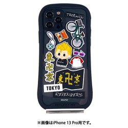 東京リベンジャーズ iPhone 13 用 グリップスマホケース 花垣武道 B [キャラクターグッズ]