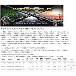 ヨドバシ.com - アブ・ガルシア ABU クロスフィールド XRFC-732H 通販