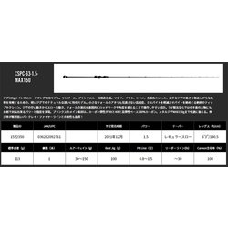 ヨドバシ.com - アブ・ガルシア ソルティステージプロトタイプ ヨドバシ.com - アブ・ガルシア ソルティステージプロトタイプ