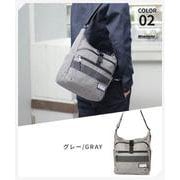 BLMM-02GR [ポリエステル 縦ショルダー グレー]