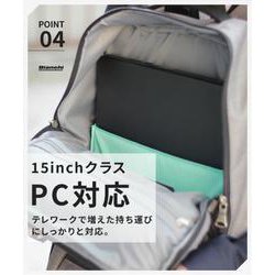 ヨドバシ.com - Bianchi ビアンキ BLMM-04BK [ポリエステル