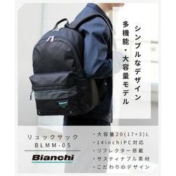 ヨドバシ.com - Bianchi ビアンキ BLMM-05NV [ポリエステル ディパック