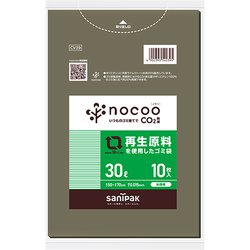 ゴミ袋 nocoo グレー半透明 30L シャカシャカ素材 10枚入 50×70cm 厚さ0.015mm CV39