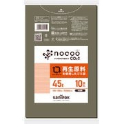 ゴミ袋 nocoo グレー 半透明 45L ツルツル素材 10枚入 65×80cm 厚さ0.040mm CV45