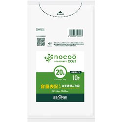 ゴミ袋 nocoo 白半透明 20L 容量表記入り シャカシャカ素材 10枚入 52×60cm 厚さ0.015mm CHT22