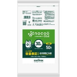 ゴミ袋 nocoo 白半透明 30L 容量表記入り マチ付き とって付き 炭カル入り 50枚入 34×10.5×70cm 厚さ0.015mm CHT39