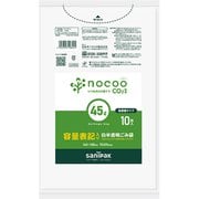 ゴミ袋 nocoo 白半透明 45L 容量表記入り シャカシャカ素材 10枚入 65×80cm 厚さ0.015mm CHT42