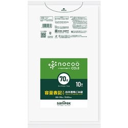 ゴミ袋 nocoo 白半透明 70L 容量表記入り シャカシャカ素材 10枚入 80×90cm 厚さ0.023mm CHT72
