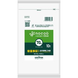 ゴミ袋 nocoo 白半透明 70L 容量表記入り コンパクト シャカシャカ素材 10枚入 80×90cm 厚さ0.022mm CHT73